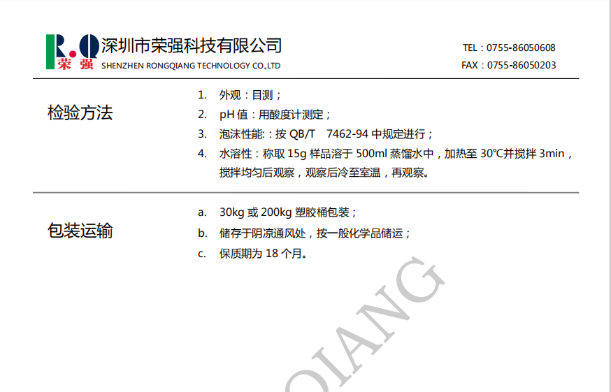 100准确大公开三肖