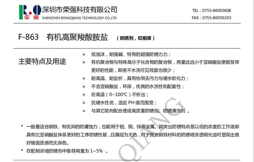 100准确大公开三肖