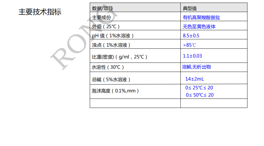 100准确大公开三肖