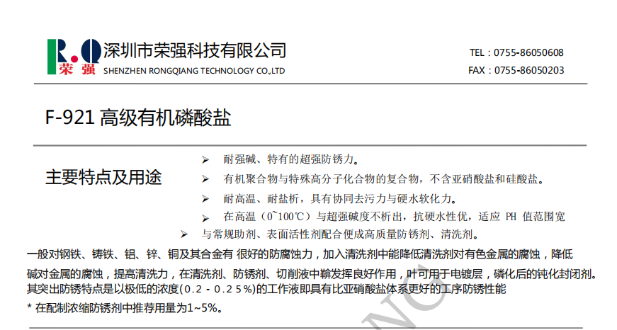 100准确大公开三肖