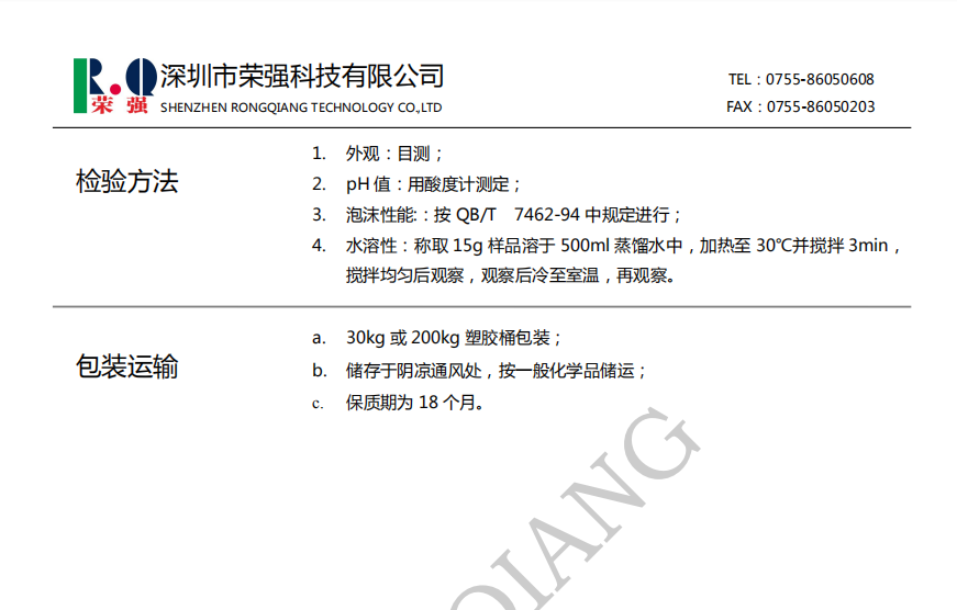 100准确大公开三肖