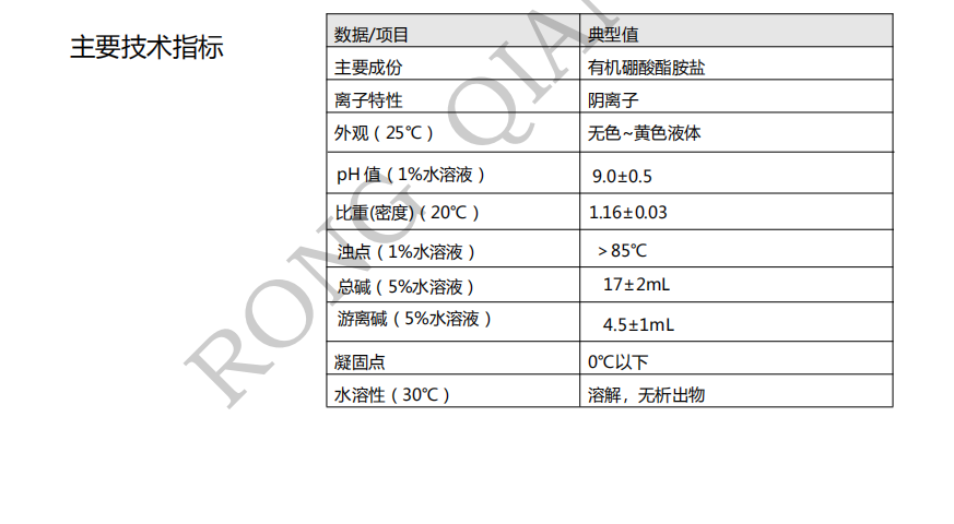 100准确大公开三肖