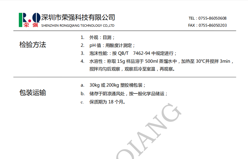 100准确大公开三肖