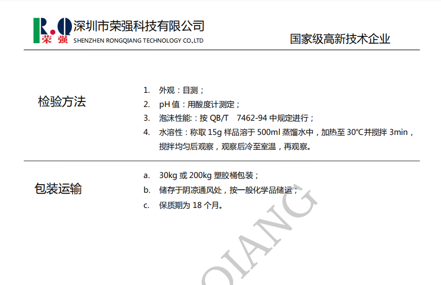 100准确大公开三肖