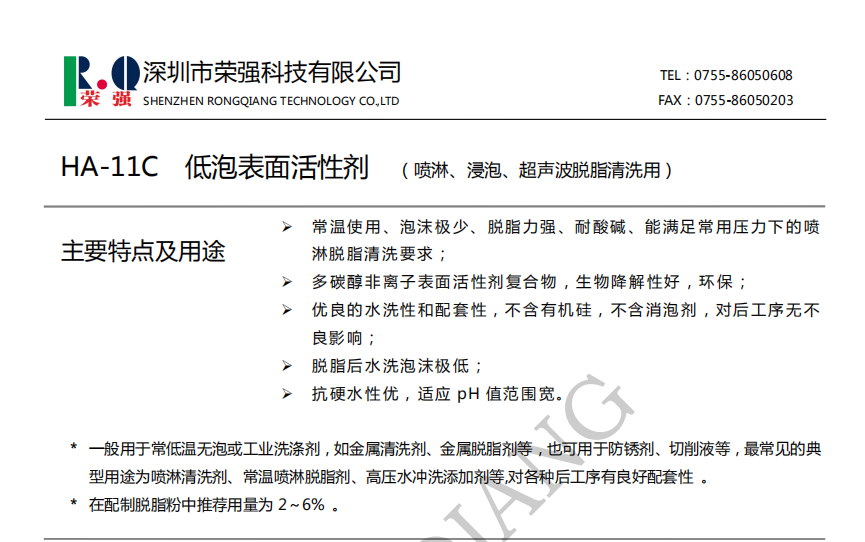 100准确大公开三肖