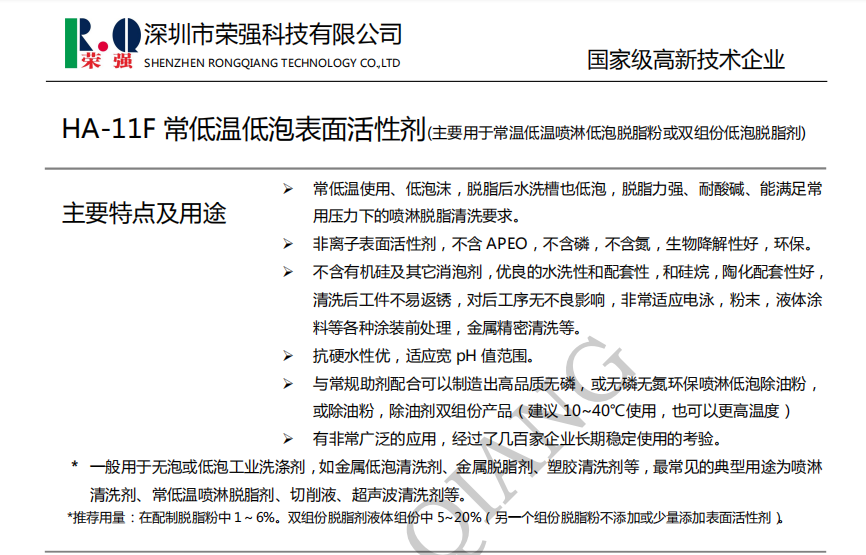 100准确大公开三肖