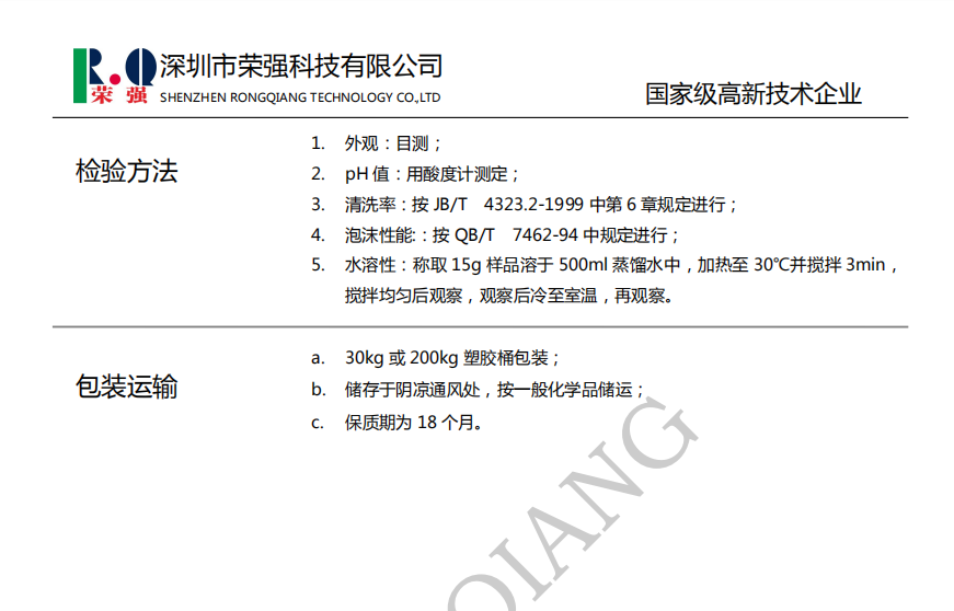 100准确大公开三肖