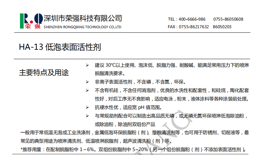 100准确大公开三肖