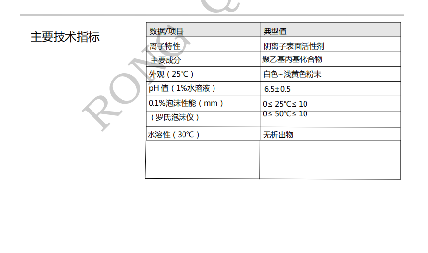 100准确大公开三肖