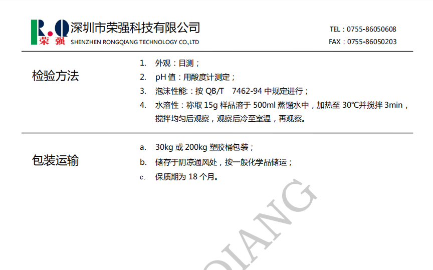 100准确大公开三肖