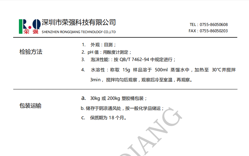 100准确大公开三肖