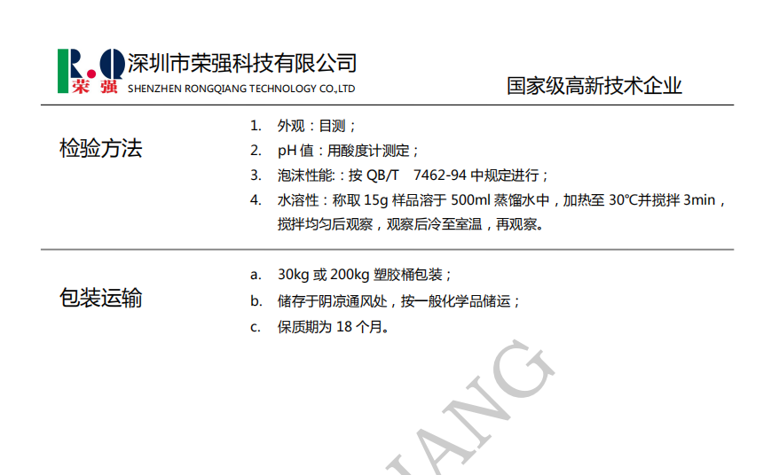 100准确大公开三肖