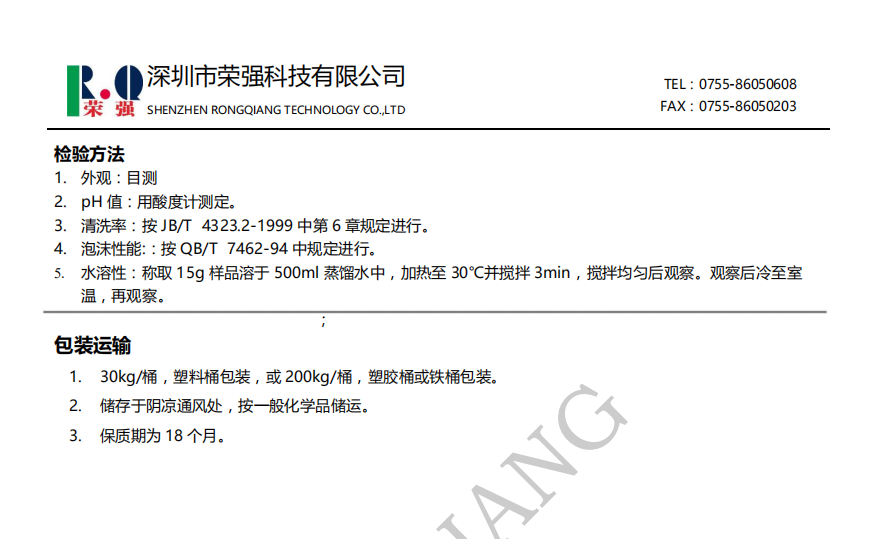 100准确大公开三肖