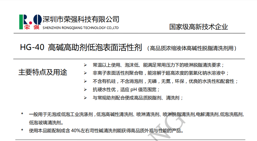 100准确大公开三肖