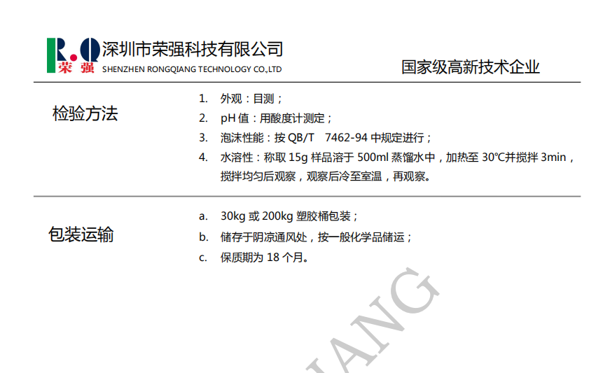 100准确大公开三肖