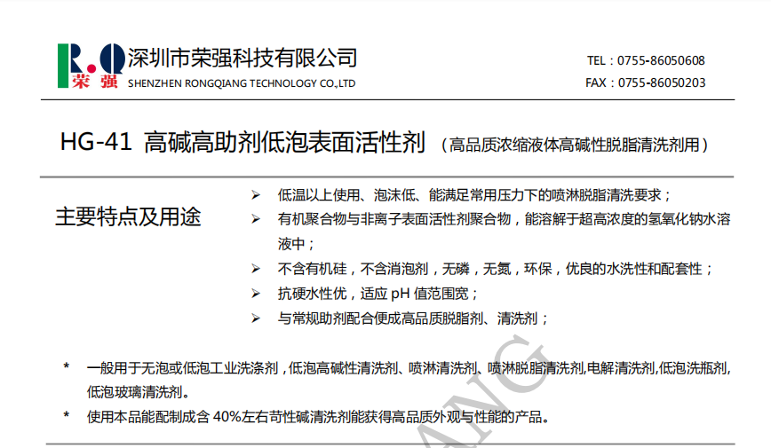 100准确大公开三肖