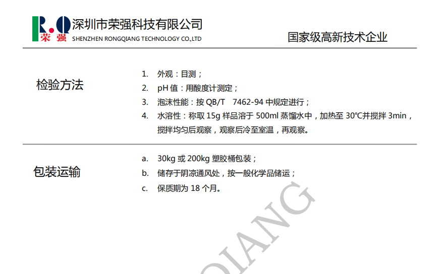 100准确大公开三肖