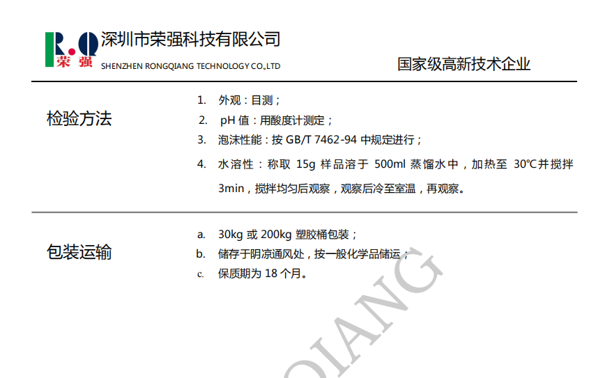 100准确大公开三肖