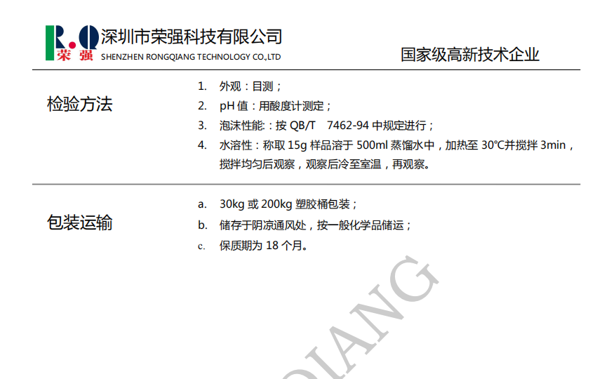 100准确大公开三肖