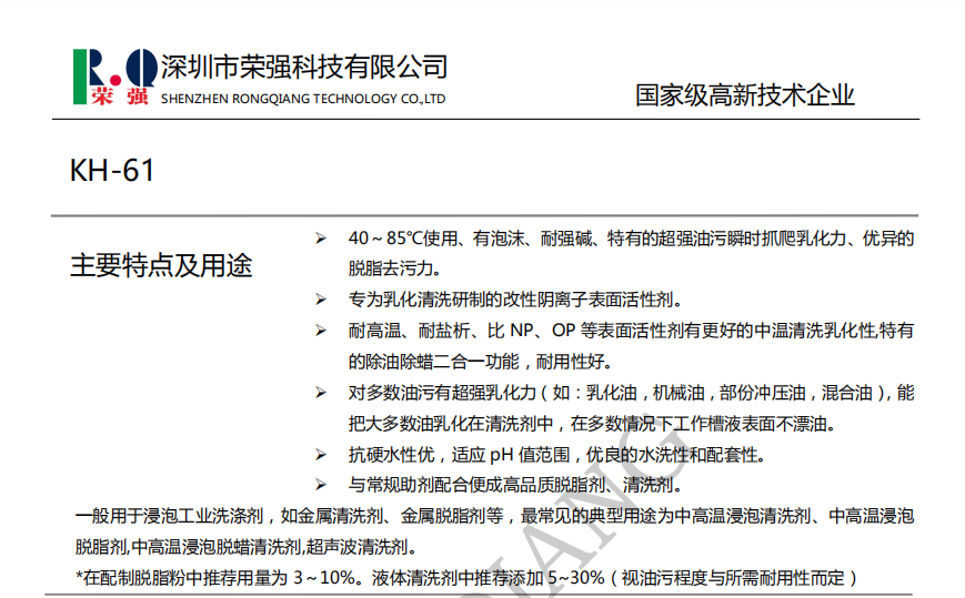 100准确大公开三肖