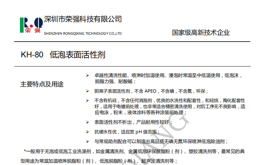 100准确大公开三肖