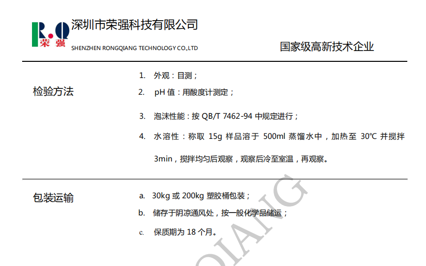 100准确大公开三肖