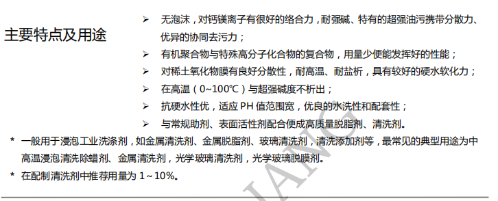 100准确大公开三肖