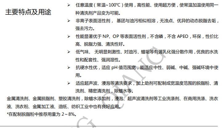 100准确大公开三肖