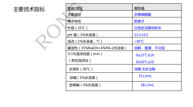 100准确大公开三肖