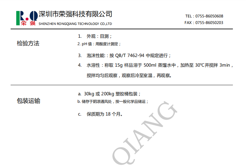 100准确大公开三肖