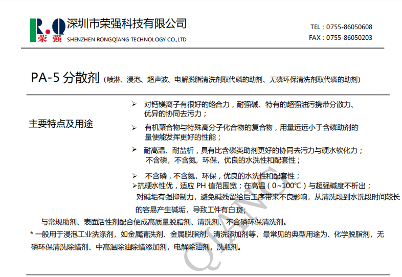 100准确大公开三肖