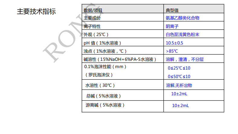 100准确大公开三肖