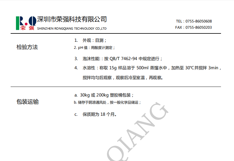 100准确大公开三肖