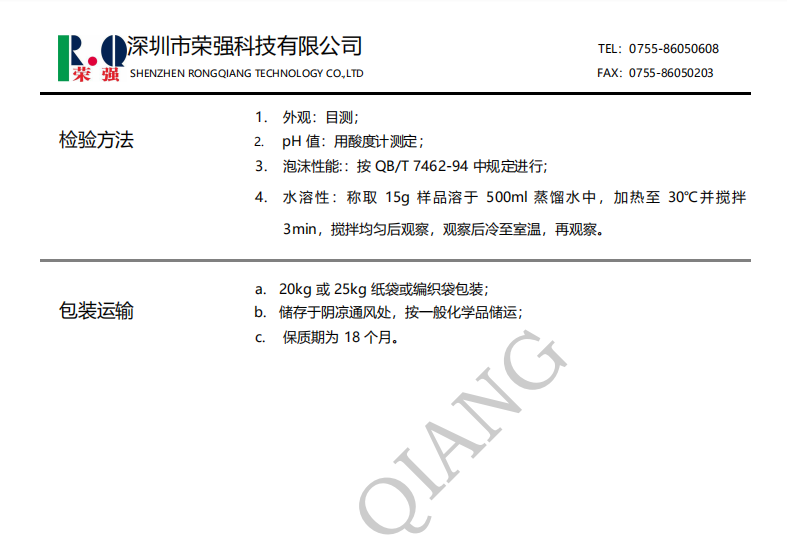 100准确大公开三肖